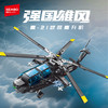 【新品】森宝积木直-21武装直升机军事直升战斗机拼装玩具模型节日礼物 商品缩略图0