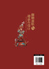 翻糖蛋糕与甜品台设计 商品缩略图4