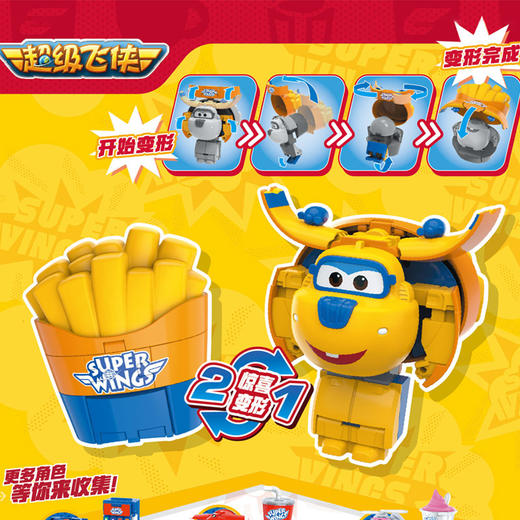 百变多多薯条变形玩具-纪念日百货门店同款171395166 商品图1