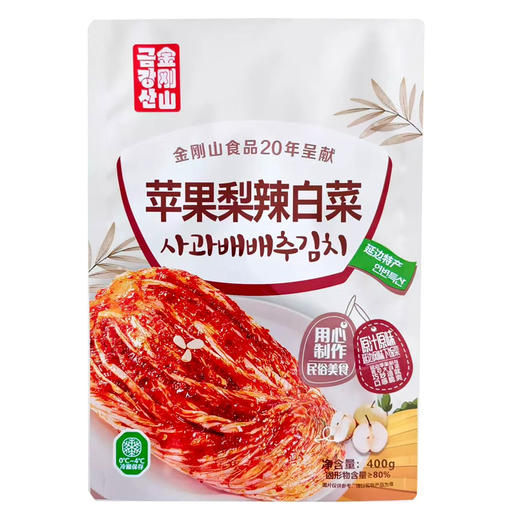 金刚山苹果梨辣白菜3袋➕朝鲜族口味小麦冷面1袋 包邮到家 商品图3