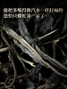 5月7日中午12点【蟒蛇箐高杆】2026年头春头采蟒蛇箐高杆预定藏匿深山的瑰宝五棵大高杆单采单制，250克/箱 商品缩略图1