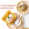 禾然有机豆瓣酱 300g 商品缩略图1