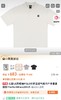 福利❗️代工纯元。北面UE男士休闲方标PoloT恤衫 （售后时间：签收3天内，不合适及时申请） 商品缩略图2