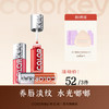 【52元任选3件】Colorkey珂拉琪水波波唇部精华蜜唇釉女口红【活动专享ZQ】 商品缩略图0