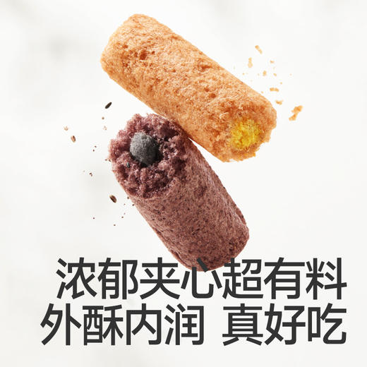 【零食】高钙益生元夹心谷物棒（红枣山药/营养五黑味）50g（16根） 商品图3