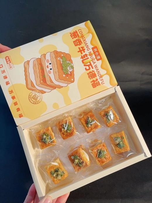 配料干净-葱香牛轧万德福酥 实现万德福酥自由 配料表干净 90天短保的万德福 是葱香黄油的温柔暴击基地直邮 商品图4