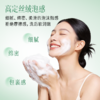 云檀臻柔净颜洁面乳100g 商品缩略图3