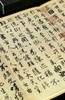【捡漏】《晋王羲之书兰亭序》，冯承素摹本，原大复制，16开，绸面，经折装，带函套，西冷印社2021年5月初版。原价258，售价99元。 商品缩略图9