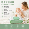 新款 | nmay纸巾家庭装（小包湿巾20P*6包+大包湿巾80P*3包+乳霜棉柔巾60P*3包） 商品缩略图4