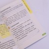 拉伸训练图解（*口袋版） 商品缩略图2