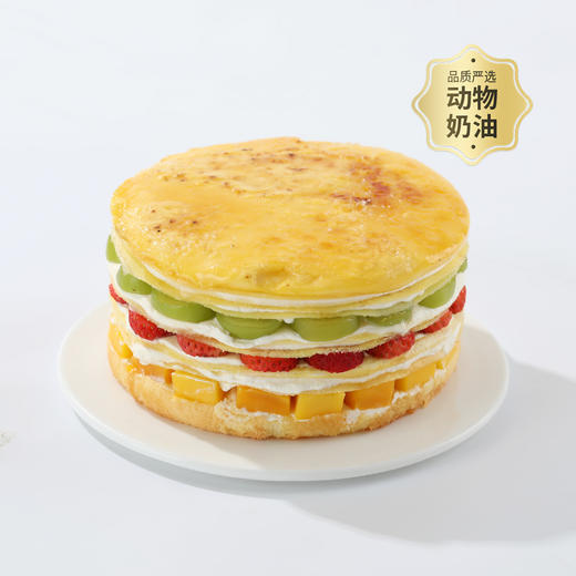 【鲜果布蕾千层】缤纷鲜果烤布蕾千层，青提草莓芒果层层叠叠，烤布蕾带一点焦香奶甜，搭配轻盈奶油和千层皮，奶香醇厚清爽不腻（武汉幸福西饼） 商品图2