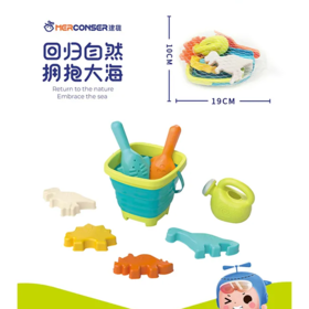 建雄8件套恐龙折叠桶860