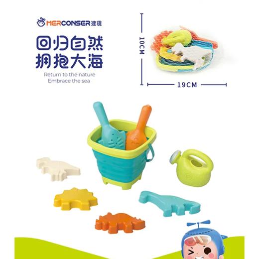 建雄8件套恐龙折叠桶860 商品图0
