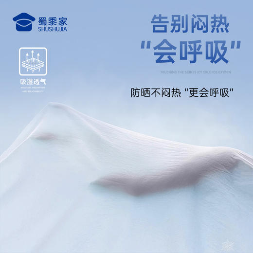 【轻薄立领防晒夹克】防紫外线商务通勤夹克男士休闲防晒衣外套JT514 商品图3