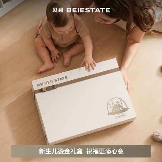 贝易婴儿健身架多功能脚踏钢琴新生儿见面礼盒礼物宝宝婴幼儿玩具【宇航员健身架】 商品图4