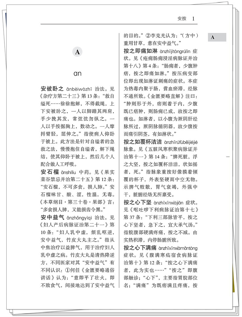 试读1.jpg