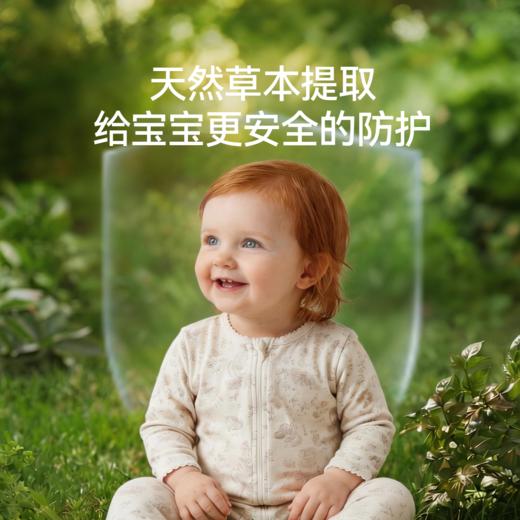 【防蚊用品】EMXEE嫚熙植物精油喷雾 商品图5