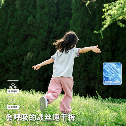【防蚊冰丝裤】Amilife阿米日记冰感山系长裤  高回弹  冰感透气 速干 防蚊裤 不紧不闷热 商品图11