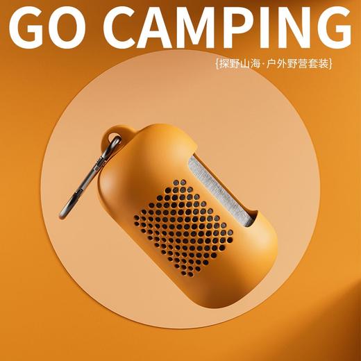 长青兔户外野营套装-探野山海 商品图4