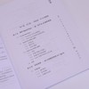 OpenClaw觉醒 基于AI智能体的*生产力构建指南 龙虾部署安装教程书籍一人公司OPC 商品缩略图2