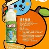 酷儿450ml葡萄汁饮料 商品缩略图5
