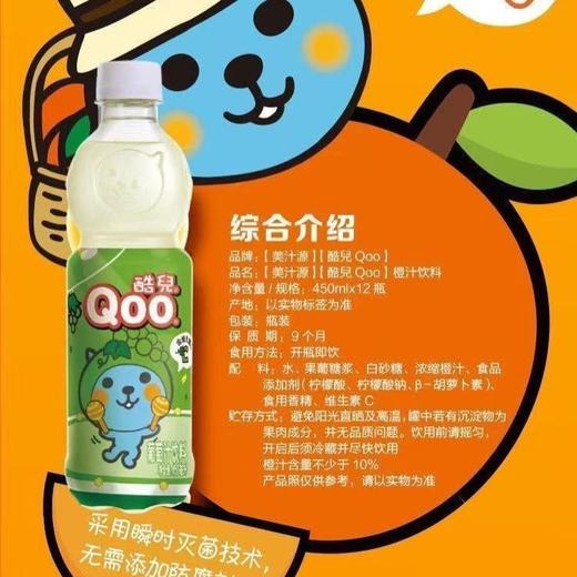 酷儿450ml葡萄汁饮料 商品图5
