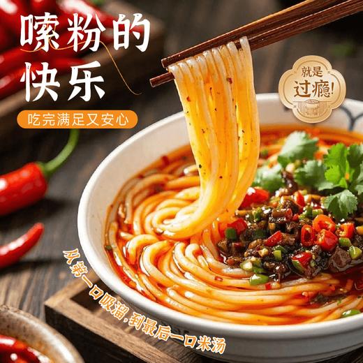 谦益香畴小米米线500g 纯粮制作 拒绝添加 爽滑筋道 炒粉 汤粉优选 商品图4