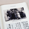 重塑人文学：中英对话（第三辑） 商品缩略图2
