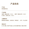 【芭乐鲜果乐园】抹茶芭乐蛋糕，清爽抹茶遇上清甜芭乐，茶香果香清新馥郁，一口芭乐幸福快乐（今日特惠） 商品缩略图3