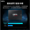 【OUSM】金邦 R3 SSD固态硬盘  2.5英寸固态硬盘 SATA3接口 4T 商品缩略图2