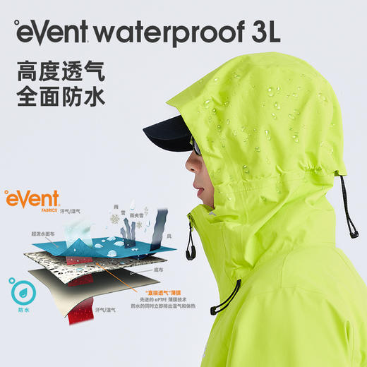 【雪鹰冲锋衣】拓路者雪鹰event硬壳GTX暴雨级防水运动3L三层登山服 商品图2