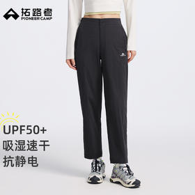 拓路者直筒户外裤女2026年春季透气黑色休闲九分裤直通裤防晒裤
