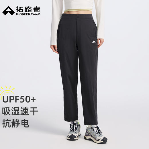 拓路者直筒户外裤女2026年春季透气黑色休闲九分裤直通裤防晒裤 商品图0