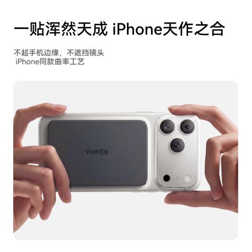 【新国标新品】Anker安克 Air+ 超薄磁吸充电宝 15W真无线快充 10000mAh 3C认证 可上飞机 A1113 商品图9