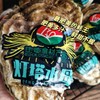 顺丰发货！贝司令 乳山生蚝 4斤-5斤 出口级品质 新鲜现捞 肥美多汁 ASC认证 乳山地标认证 鲜甜不腥 商品缩略图3