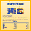三只松鼠 围裙阿姨_爆油咸鸭蛋礼盒/1200g（60g*20枚） 商品缩略图8