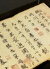 【捡漏】《晋王羲之书兰亭序》，冯承素摹本，原大复制，16开，绸面，经折装，带函套，西冷印社2021年5月初版。原价258，售价99元。 商品缩略图11