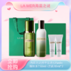 <仲夏520&618美肌礼>【全球购「可顺丰速达」】LA MER海蓝之谜精萃乳液125ml+精粹水150ml+洁面30ml*2+礼盒礼袋·现货速达 商品缩略图0