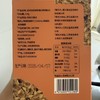 欧米伽亚麻籽脆丨添加65%亚麻籽含量，含亚麻酸(ω-3)，独立袋装，110g/盒⭐申通快递 商品缩略图6