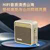 纽曼（Newmine）纽曼BT13无线蓝牙音响HIFI高保真天籁音质蓝牙5.4稳定连接TWS双机立体声支持TF/U盘/AUX多模式 商品缩略图0