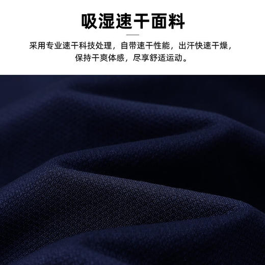拓路者速干短袖t恤男夏圆领户外运动健身吸汗不闷热体恤上衣 商品图3