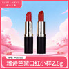 【保税】雅诗兰黛口红小样2.8g#420#333【大牌美妆护肤】 商品缩略图0