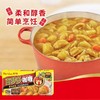 好侍200g百梦多原味咖喱 商品缩略图5