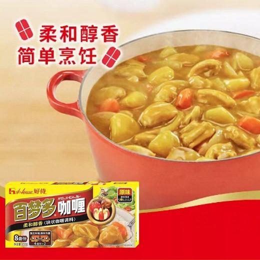 好侍200g百梦多原味咖喱 商品图5