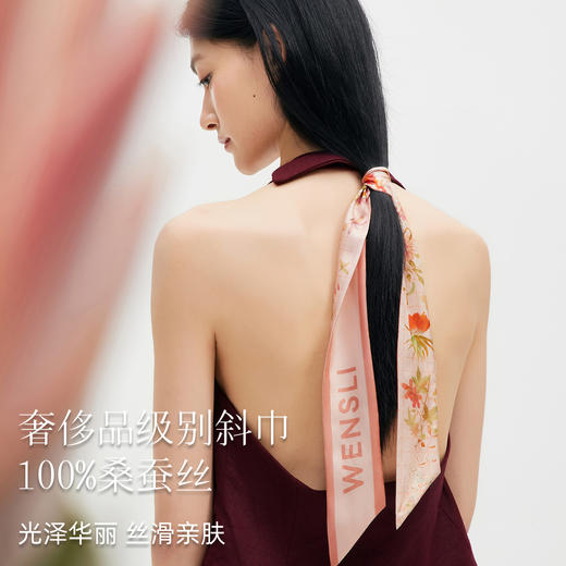 万事利小斜巾-花漾/花与蝶 商品图3