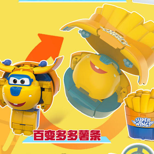 百变多多薯条变形玩具-纪念日百货门店同款171395166 商品图2