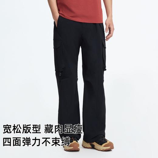 拓路者UPF50+防晒速干工装裤男吸湿速干休闲裤阔腿宽松直筒裤 商品图3