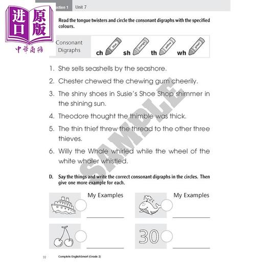 【中商原版】Complete EnglishSmart Grade 2 Enriched 加拿大课程练习册 英语智慧全攻略加强版2年级 Popular Complete Smart 商品图2