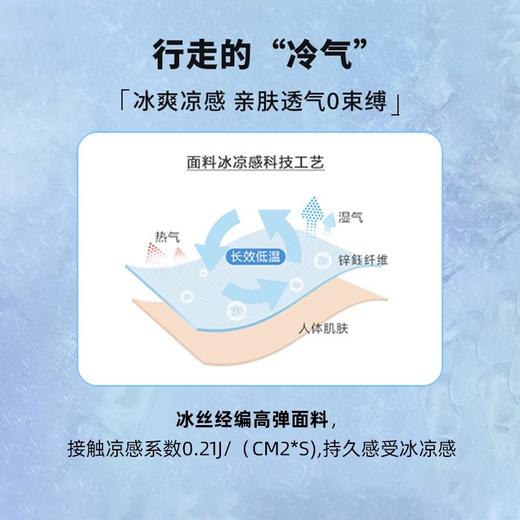 【裸感裤】拓路者夏季薄款快干裤凉感户外裤子休闲直筒透气长裤男 商品图3