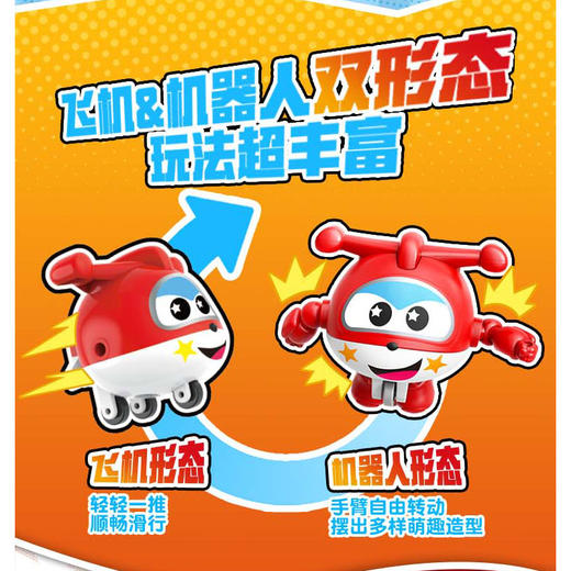 奇趣拼拼变形玩具-纪念日百货门店同款171395123 商品图2